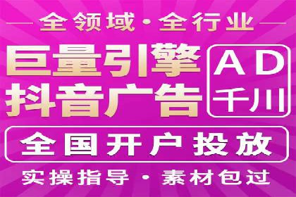 实战攻略：利用今日头条信息流广告精准营销