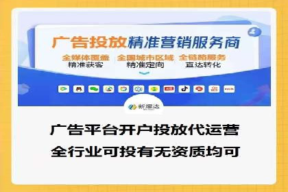 推广信息流：社交媒体平台的营销策略案例